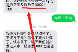 长清要账公司更多成功案例详情